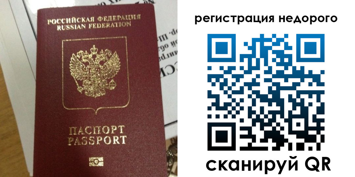 форма 3 в Опочке
